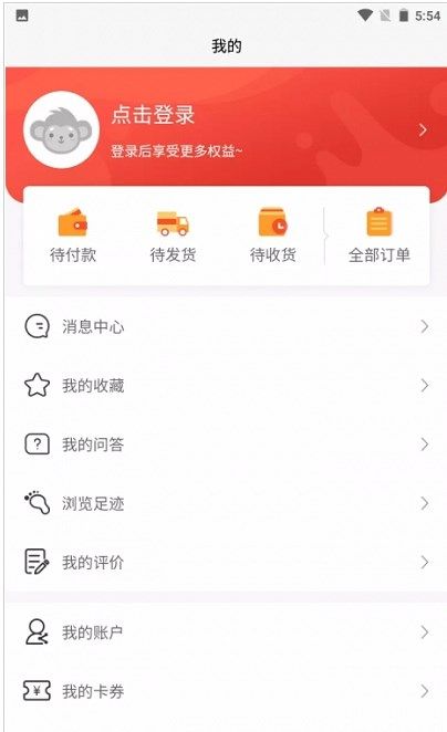 骆驼家装app图2