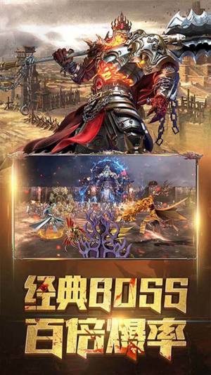 龙之纹章散人打金手游官方版图片1