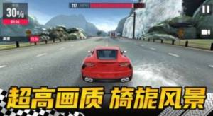 真实模拟赛车游戏安卓版图片1