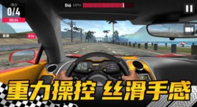 真实模拟赛车游戏安卓版图片2