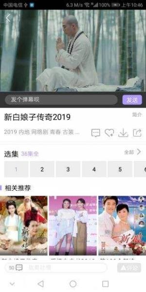 哒哒兔电影院手机最新版app下载(达达兔)图片1