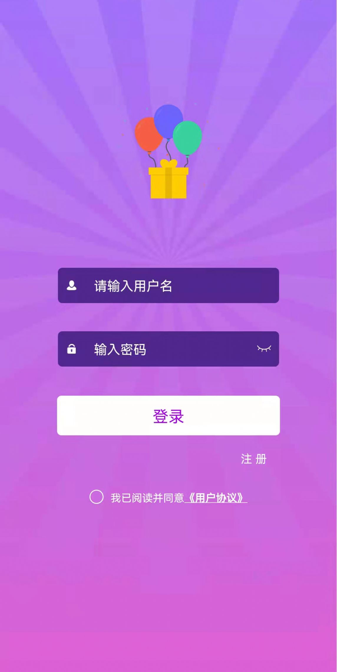 盲有味app图1