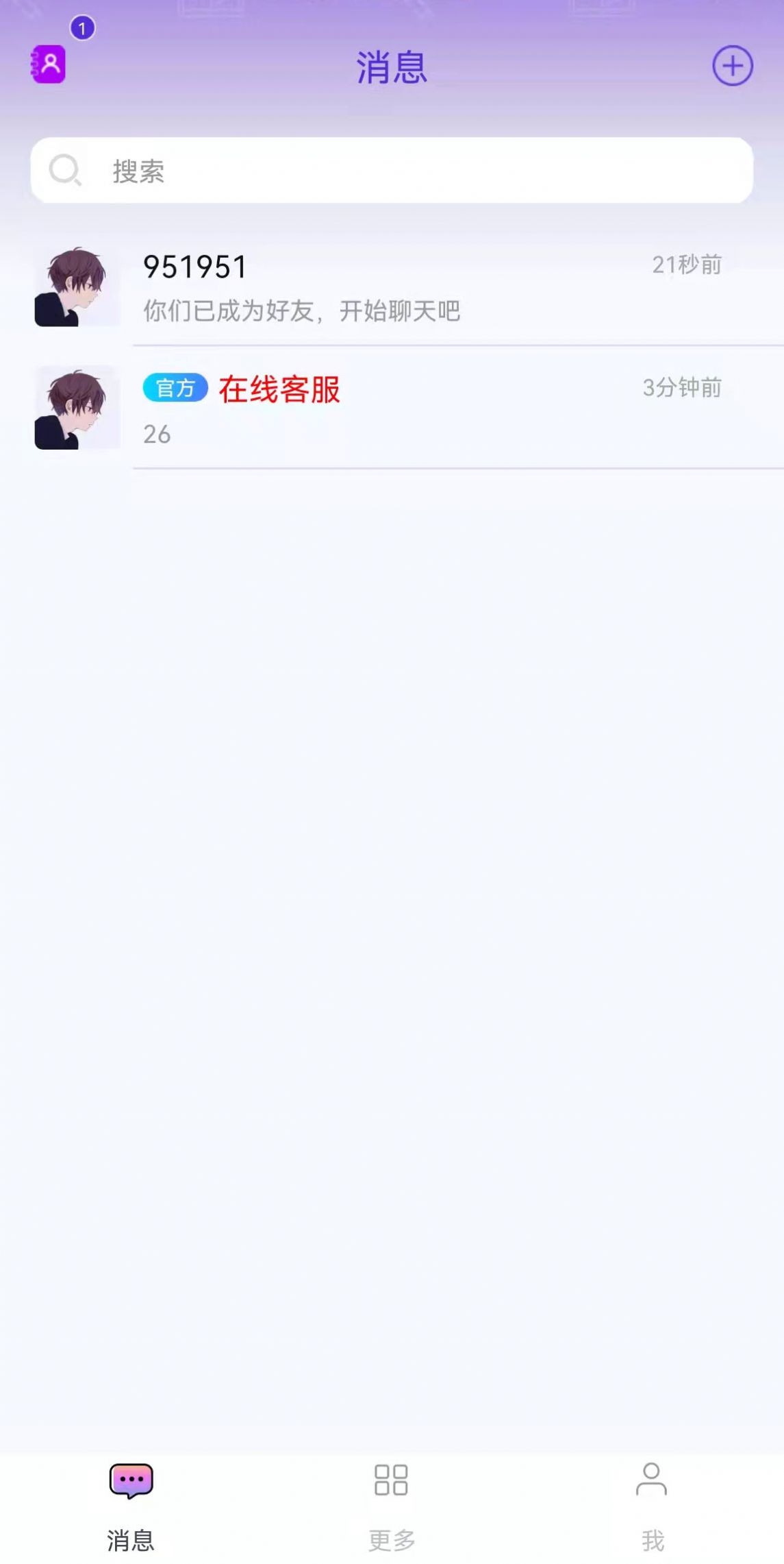 盲有味app图2