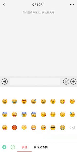 盲有味交友app手机版下载图片1