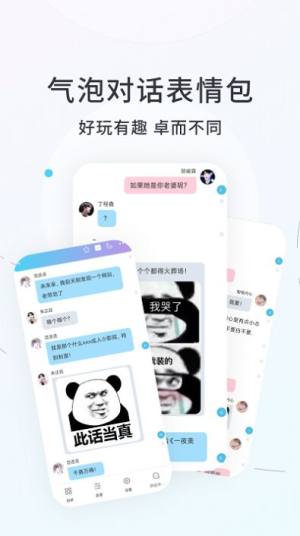 话话本小说软件app下载图片1