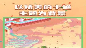 水渠排序游戏官方最新版(Aqueducts)图片1