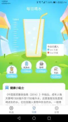 紧急休闲宝app图1