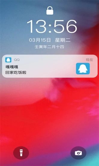 樱花视频秀app图3