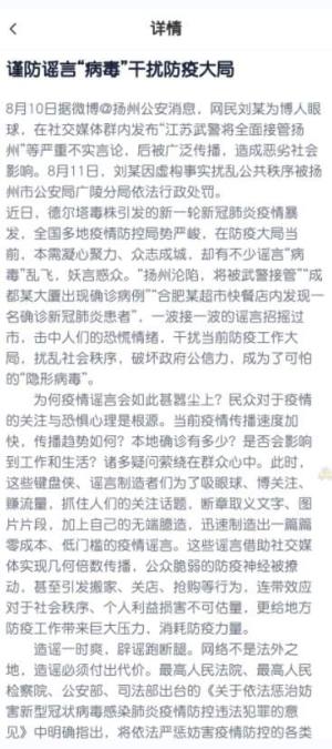 每日看看安卓版app下载图片1