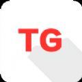 TG框架7.0免费版下载 