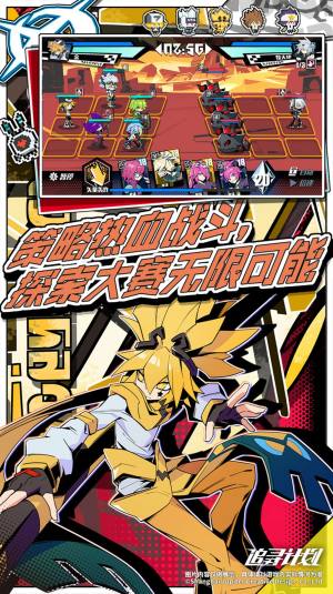 追星计划下载安装官方正式版图片1