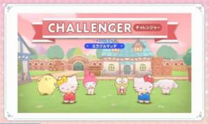 sanrio characters miracle match最新版图3