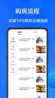 LPR房贷计算2022图3