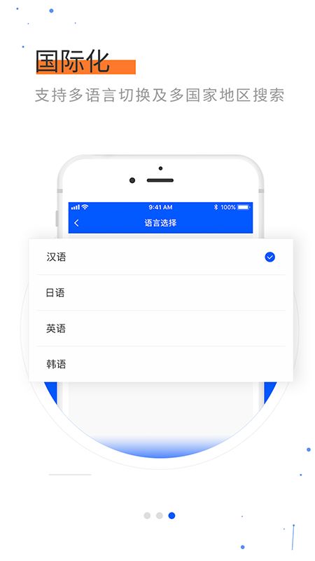 几维智能家居app官方2022下载图片1