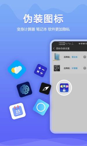 加密相册同步助手2022app最新版下载图片1