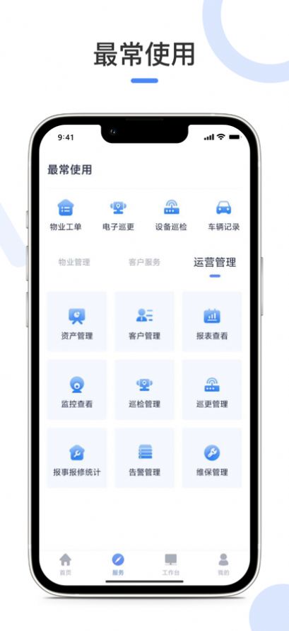 如皋软件园2022最新版app下载图片1