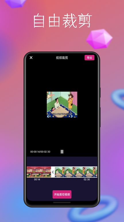 照片处理助手app图2