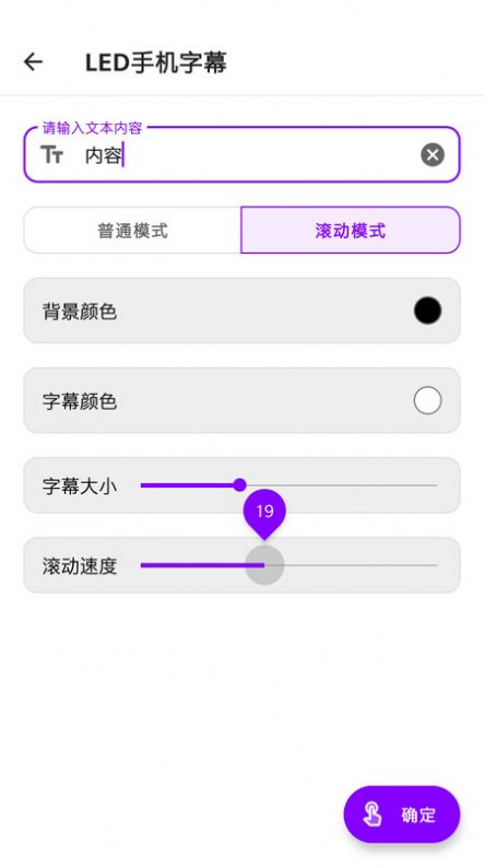 生活小工具最新app下载图片1