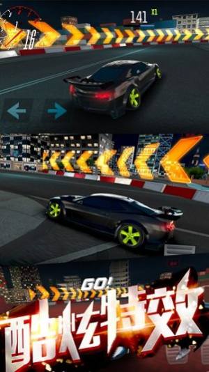 极品涡轮赛车游戏安卓版图片1