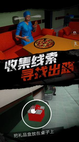 恐怖护士恶作剧游戏安卓版图片1