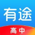 乐学有途app官方最新版 v7.0.6