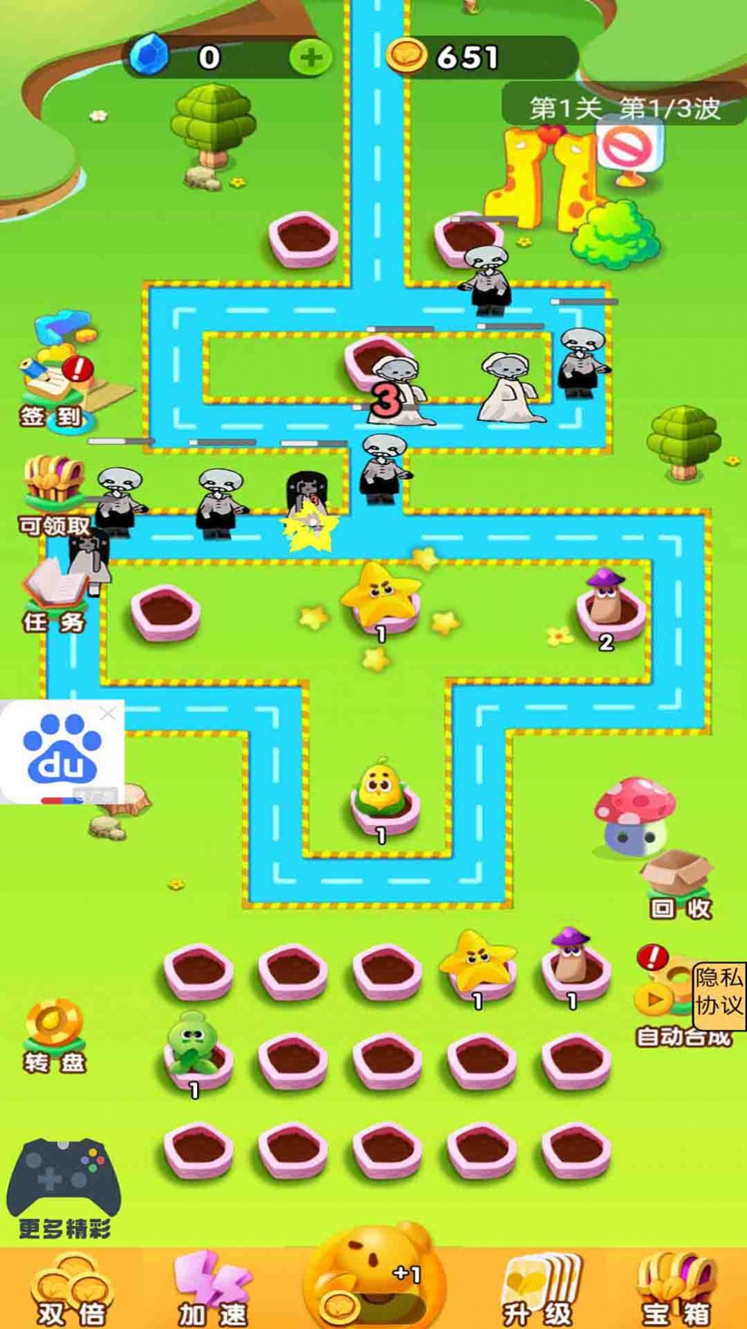 铁血勇士大战僵尸游戏图1