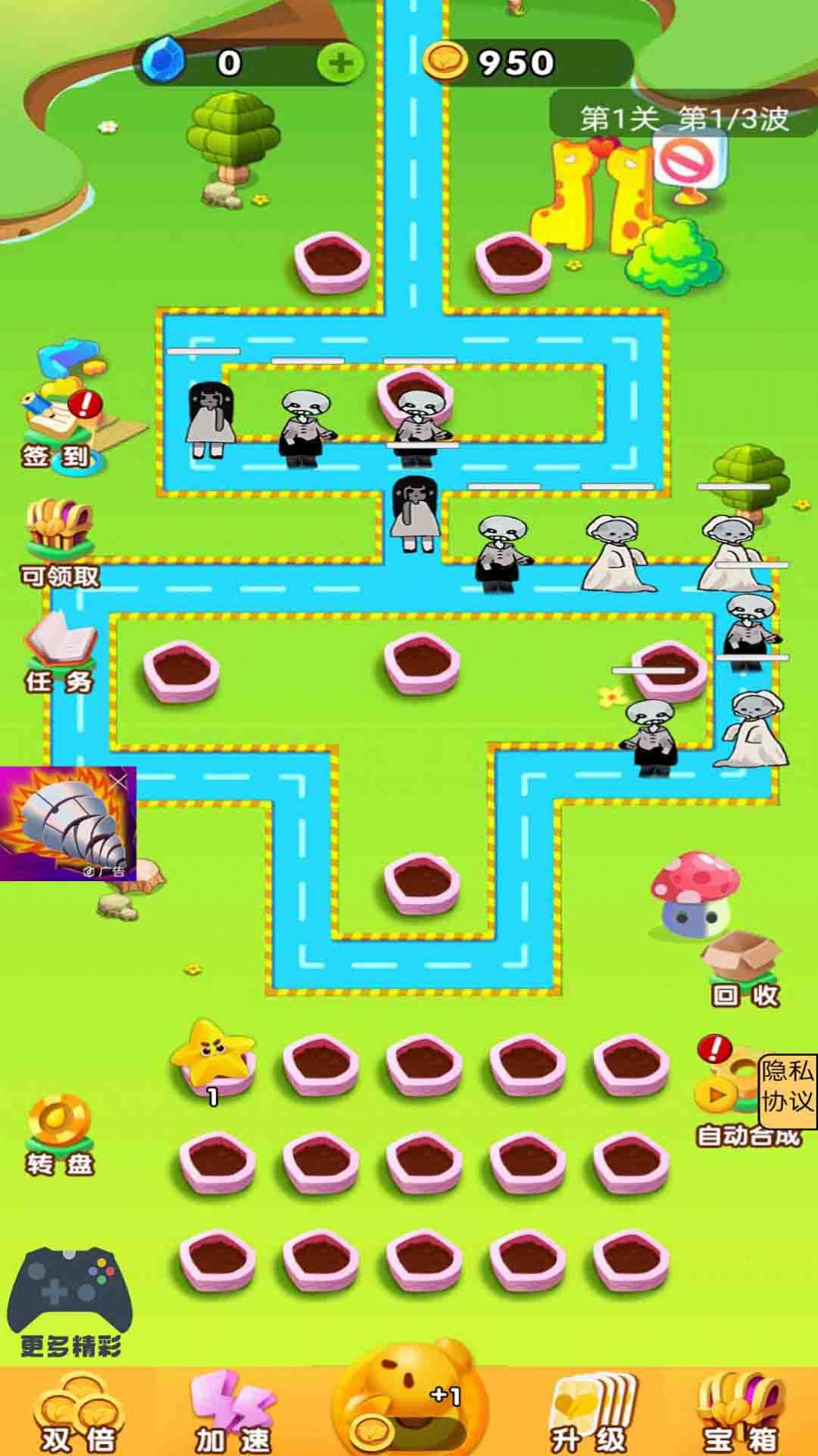 铁血勇士大战僵尸游戏图3