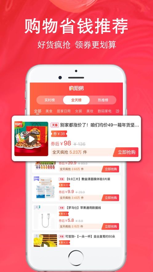 美券app图1