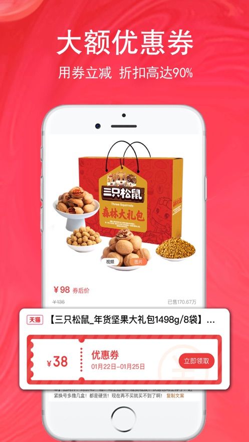 美券app图2