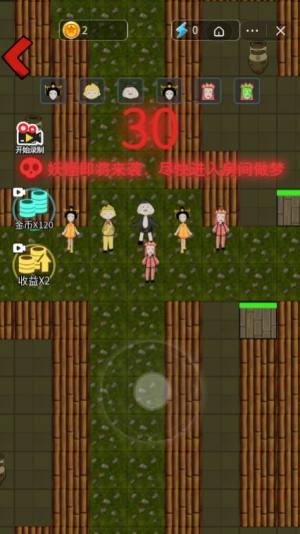 西游躺平传小游戏下载安装免广告版图片1