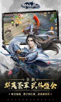 阿兹特克战记游戏安卓官方版图片1