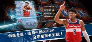 nba职业经理人游戏图1