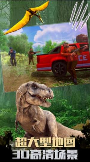 恐龙生活世界模拟游戏图3