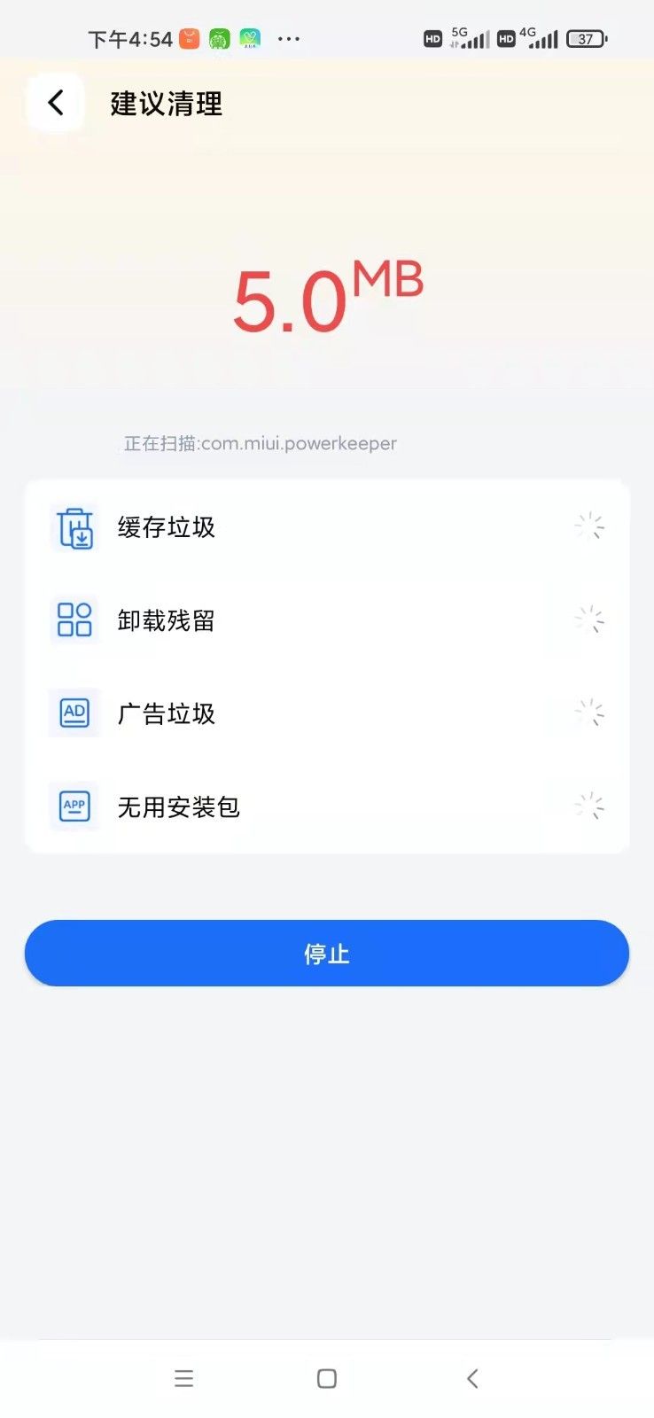 小狗清理app图1