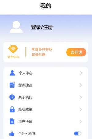 护考刷题软件app图2