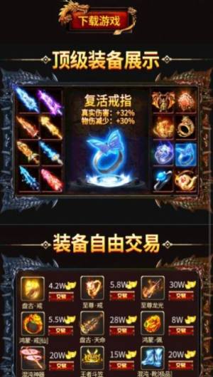 复古热血高爆版手游官方版图片1