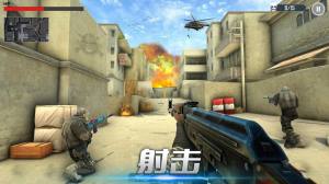 末日火线官方游戏最新版图片1