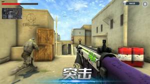 末日火线官方游戏最新版图片2