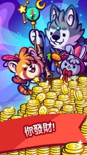 合并卡瓦伊巫师游戏中文版图片1