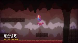 死亡试炼游戏官方最新版图片1