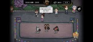 打工生活模拟器1.5.3免广告最新版下载安装图片1