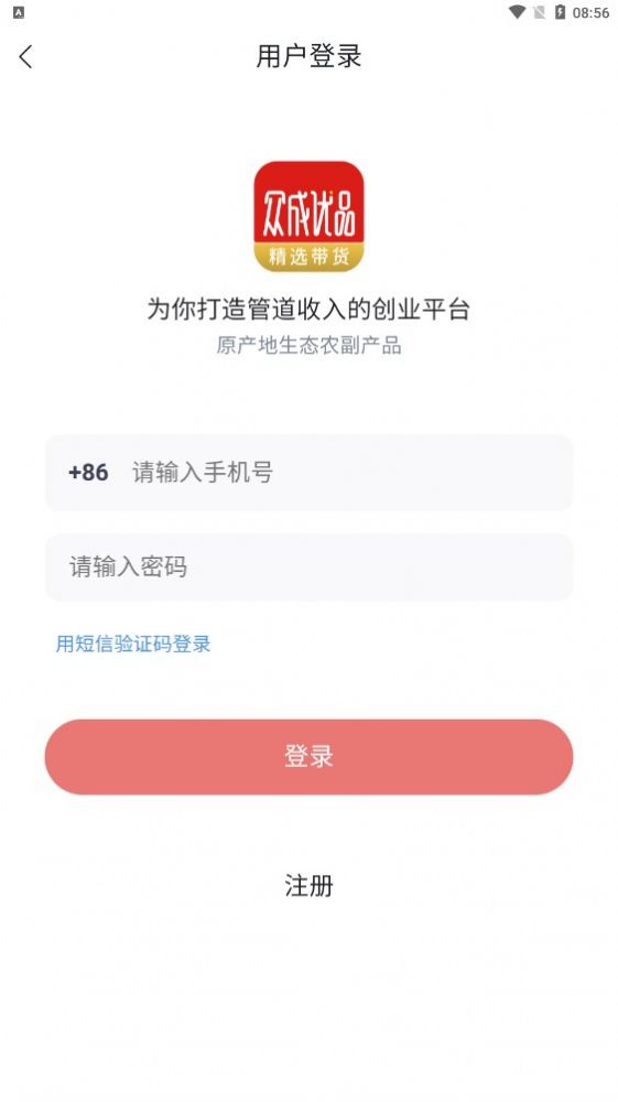 众成优品app图1