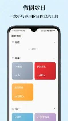 点派同城商家端app最新版下载图片1