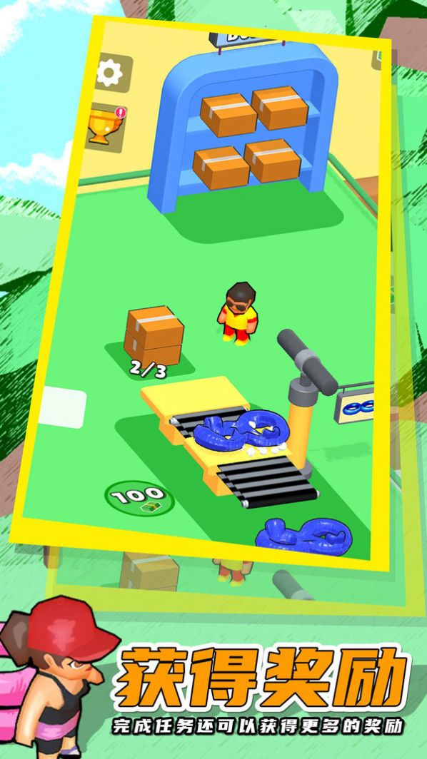 水上乐园大世界游戏图3