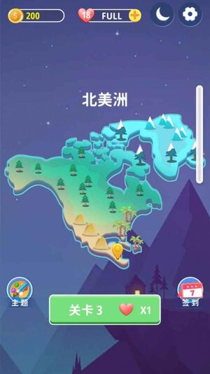 红包看看游戏官方最新图片1
