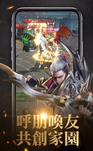 荣耀之魂官方版安卓手游图片1