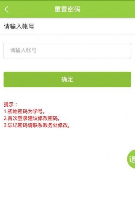 M江苏商贸app图1
