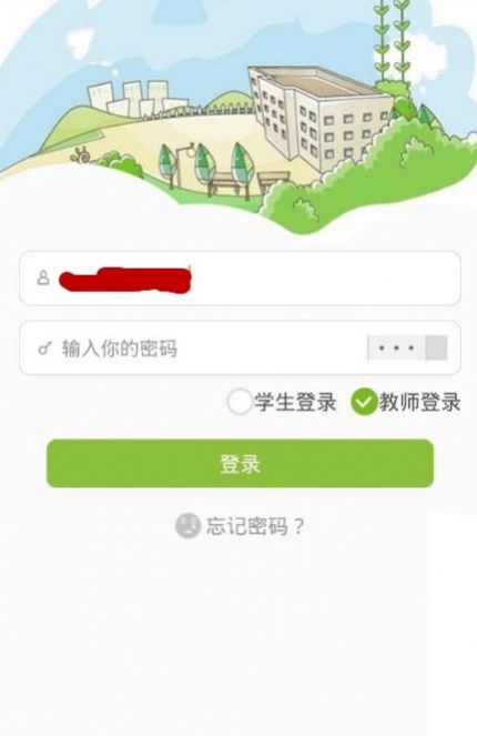 M江苏商贸app图2