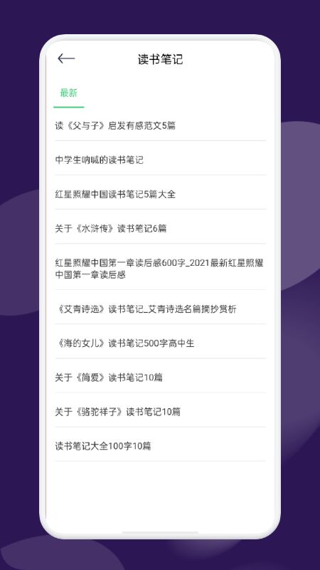 河马阅读器小说app软件下载图片3