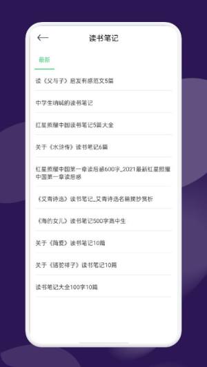 河马阅读器小说app软件下载图片3